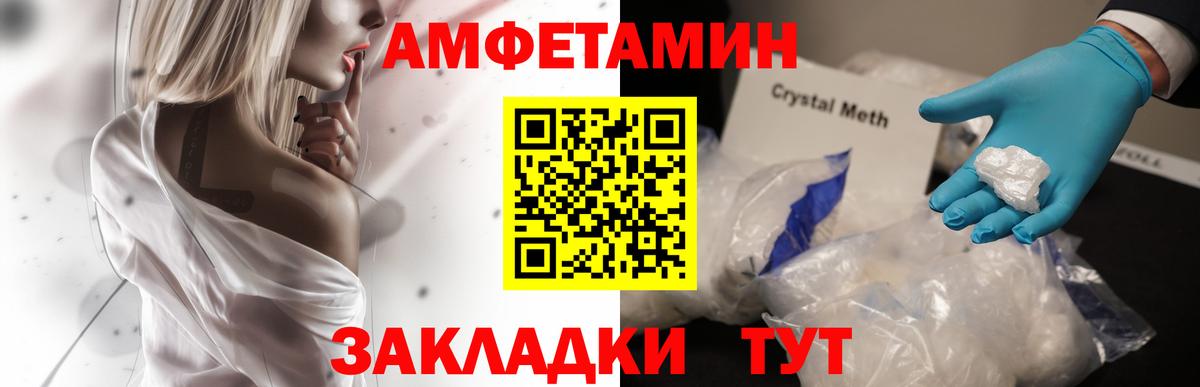 АМФ 98%  Вход с VPN  АМФ  Сухой Лог 