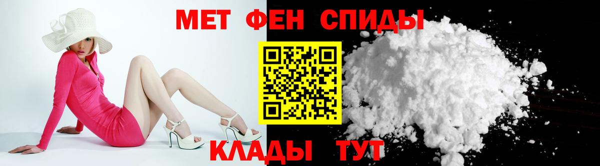 Амфетамин 97% Сухой Лог