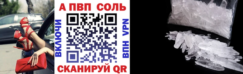купить  сайты  Сухой Лог  A PVP VHQ 