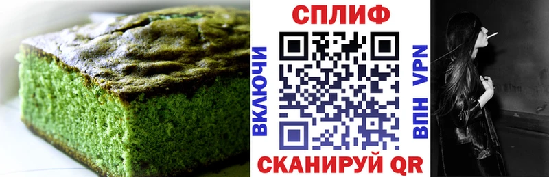 Еда ТГК конопля  Сухой Лог 