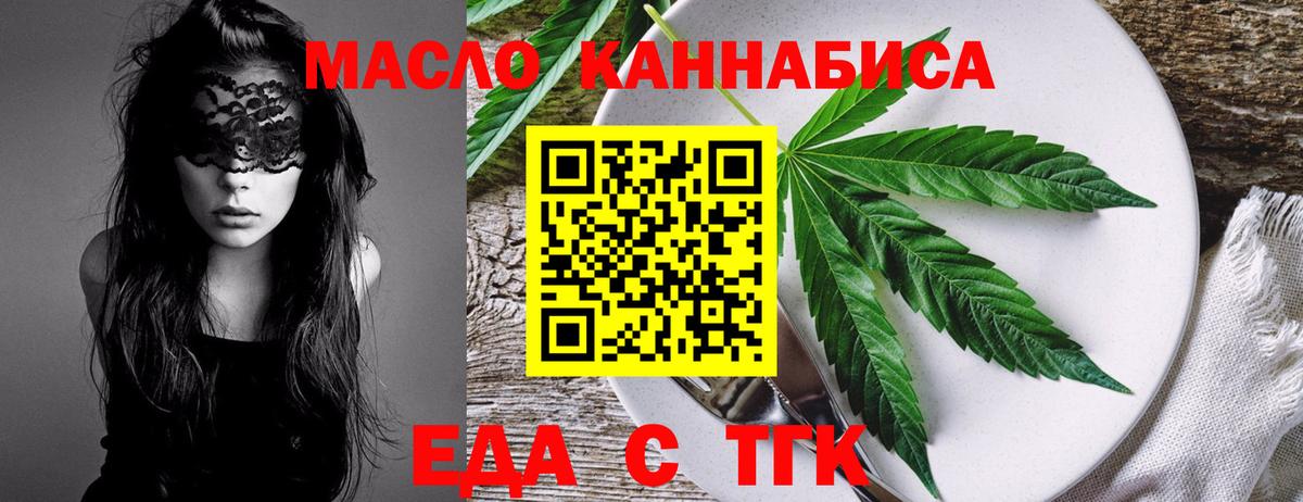 Canna-Cookies конопля  Вход с VPN  Сухой Лог 