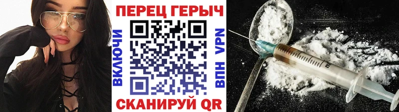 закладка  Сухой Лог  Героин Heroin 