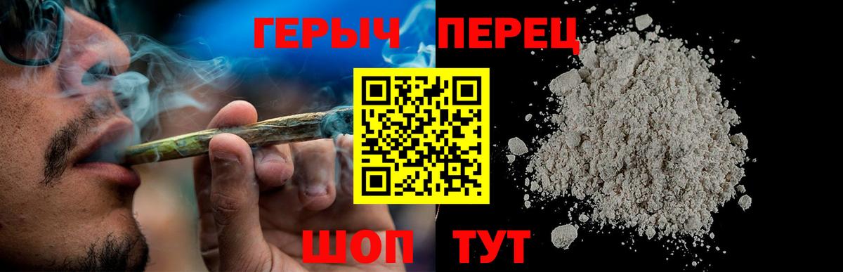 Героин Афган Сухой Лог