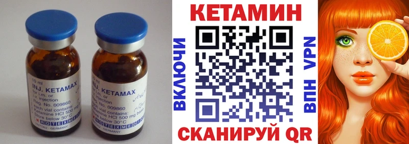 КЕТАМИН ketamine  Сухой Лог 