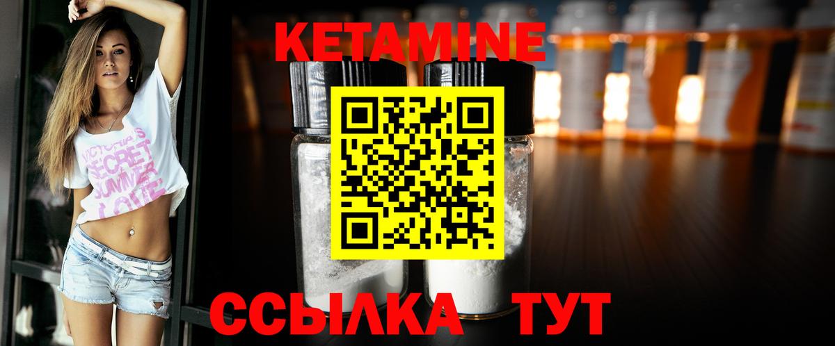 блэк спрут сайт  Вход с VPN  Сухой Лог  Кетамин ketamine 
