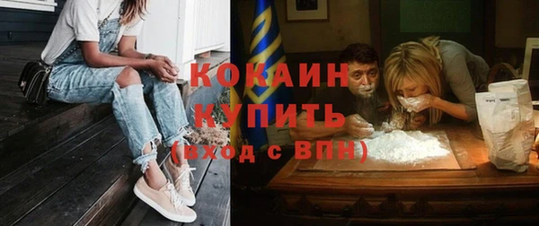 гашиш Рославль