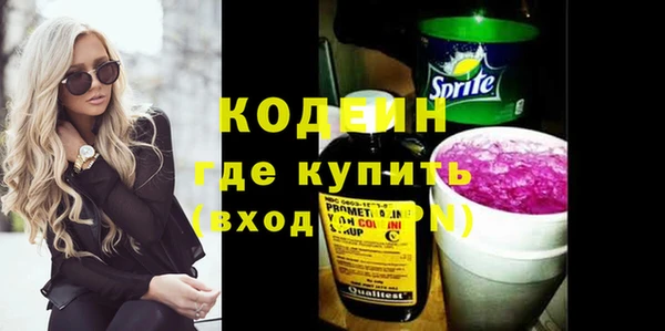 гашиш Рославль