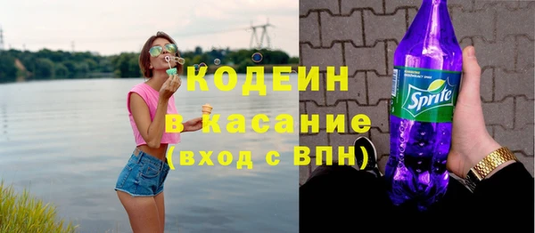 тгк Саяногорск