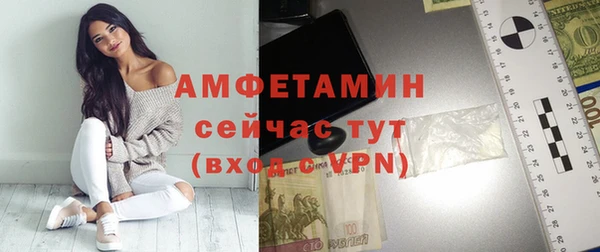эйфоретик Домодедово