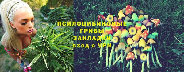 ALPHA PVP Одинцово