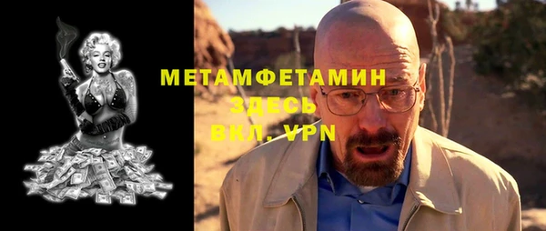 альфа пвп Куйбышев