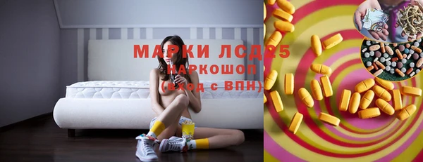 метадон Бердск