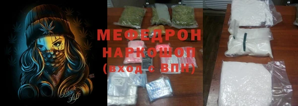 стафф Россошь