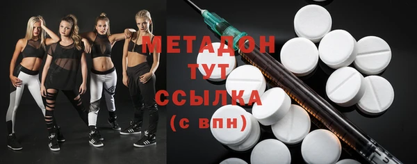 кристаллы Сафоново