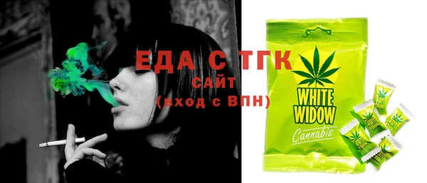 стафф Россошь