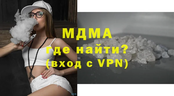 стафф Россошь
