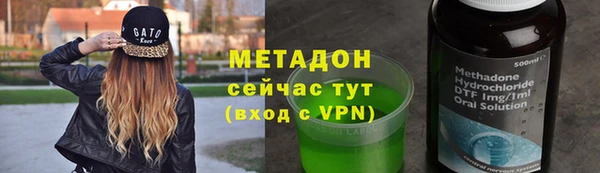 молекула духа Ростов