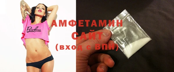 кристаллы Барнаул