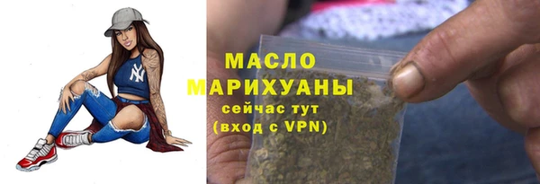 молекула духа Ростов