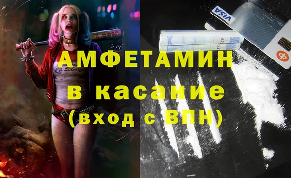 гашиш Рославль