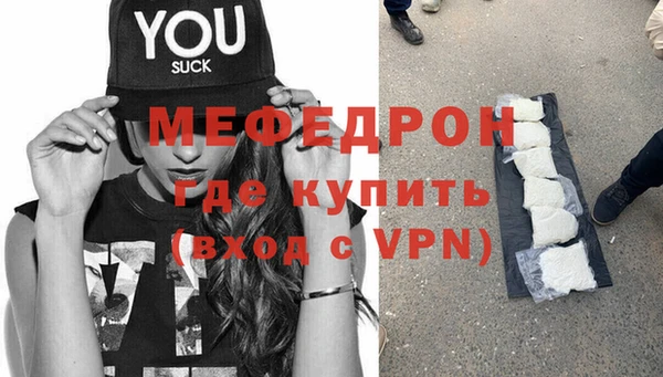 гашиш Рославль