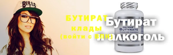 не бодяженный Сатка