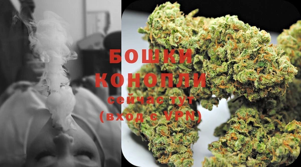 гашиш Рославль
