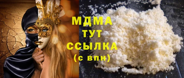 стафф Россошь