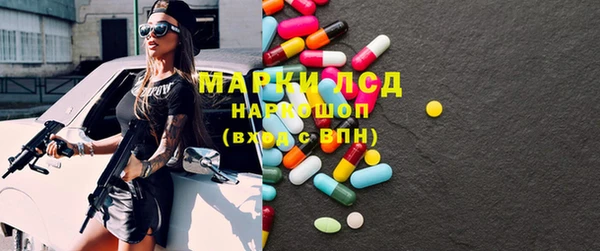 молекула духа Ростов