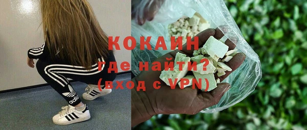 кристаллы Сафоново