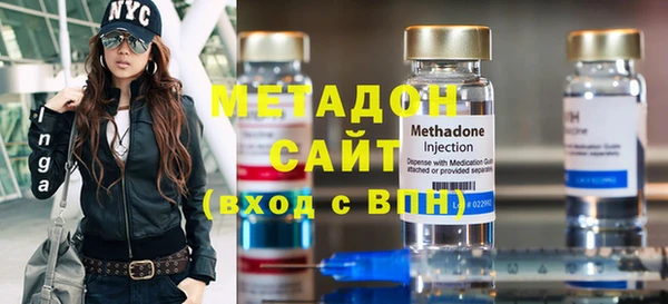 стафф Россошь