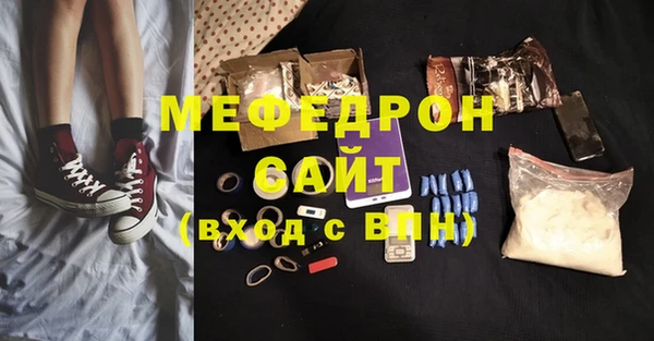 гашиш Рославль