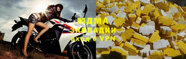 гашиш Рославль