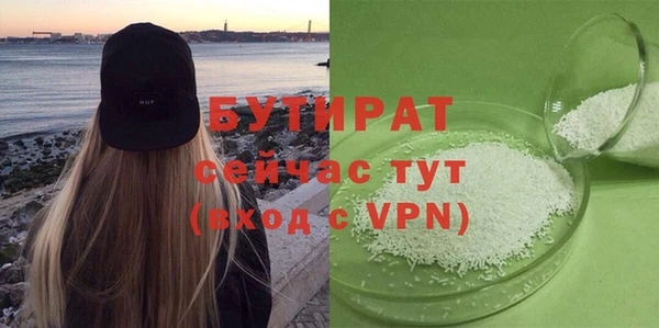 гашиш Рославль