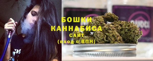 гашиш Рославль