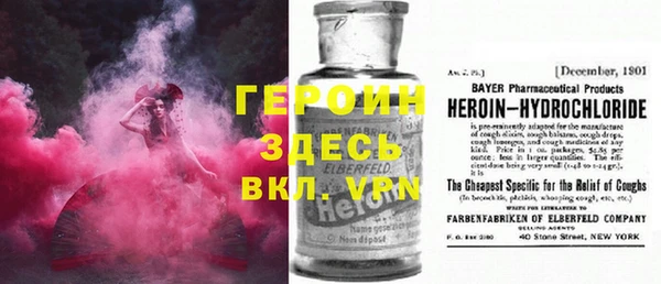 молекула духа Ростов