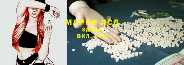 гашиш Рославль