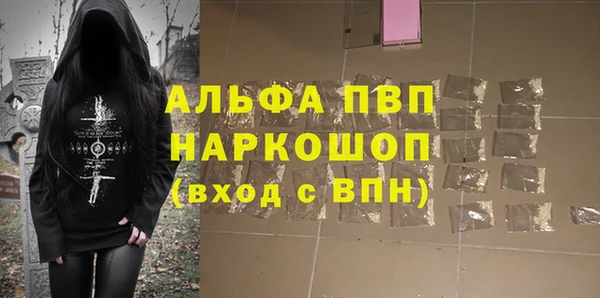 гашиш Рославль