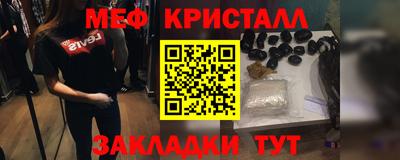 прущий лед Кимры