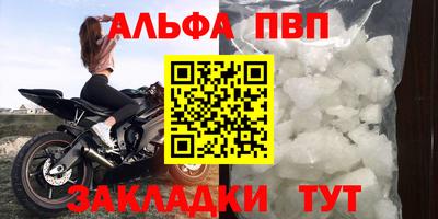 синтетический гашиш Комсомольск-на-Амуре