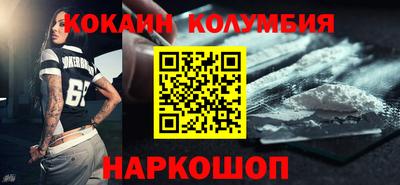 синтетический гашиш Комсомольск-на-Амуре