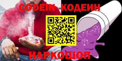 синтетический гашиш Комсомольск-на-Амуре