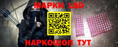 марки lsd Коммунар