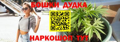 синтетический гашиш Комсомольск-на-Амуре