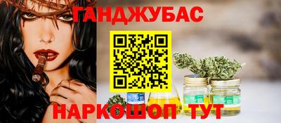 синтетический гашиш Комсомольск-на-Амуре