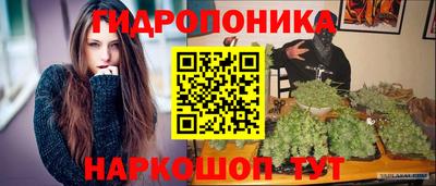 синтетический гашиш Комсомольск-на-Амуре