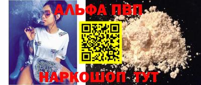 синтетический гашиш Комсомольск-на-Амуре