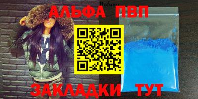 синтетический гашиш Комсомольск-на-Амуре