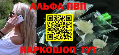 синтетический гашиш Комсомольск-на-Амуре