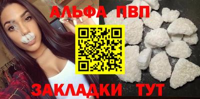 синтетический гашиш Комсомольск-на-Амуре